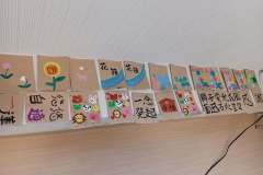 パッケージ作業